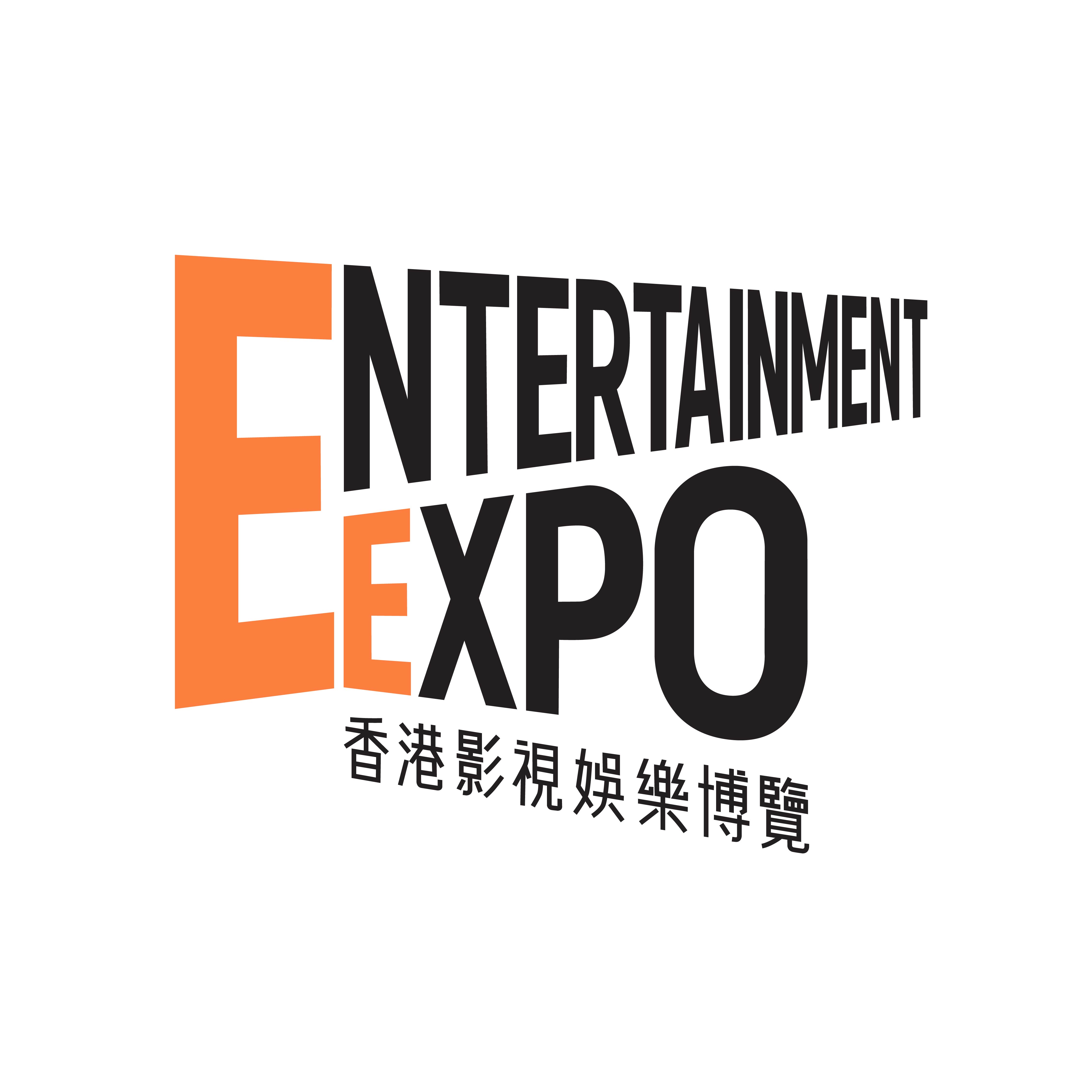 Entertainment Expo Hong Kong 2025